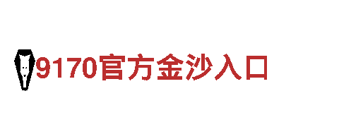 玩转188bet体育，体验全新游戏乐趣！